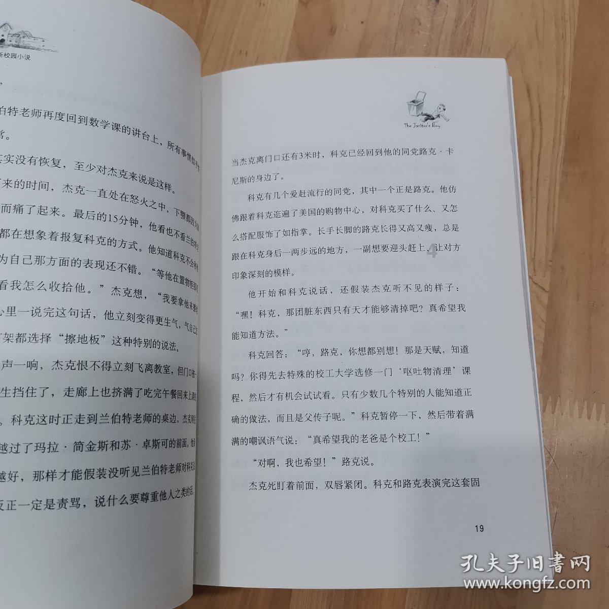 心灵沙龙 | 好运,会选中这四种人