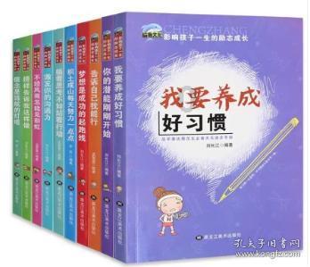 小小棒球赛