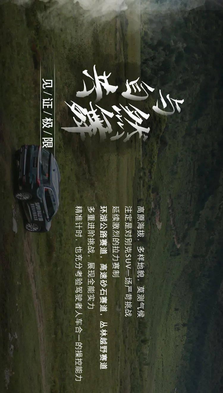 蒲松龄是哪一个朝代的？游戏画面