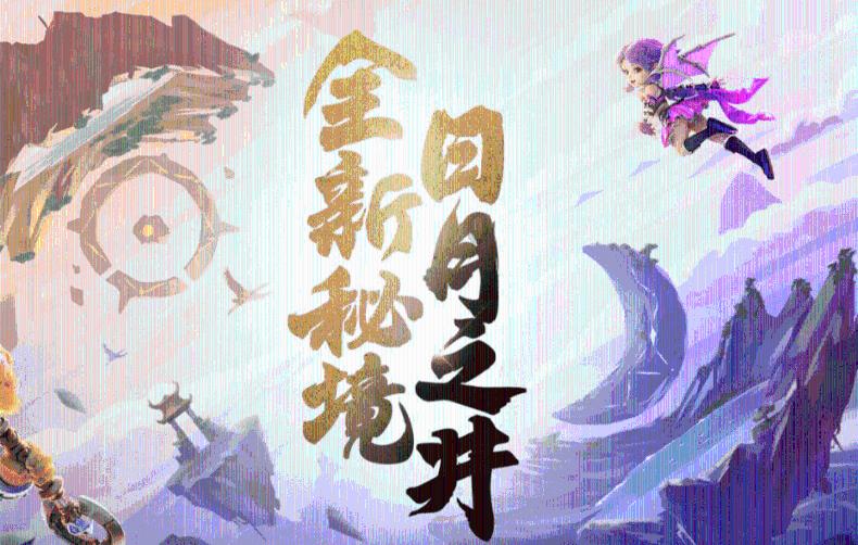 拯救小犀牛