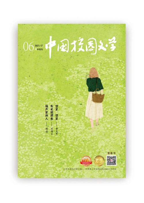 燃烧吧大脑免广告最新版