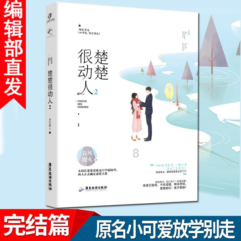 追光PHEV/传祺E8/问界M5三车PK,兵哥帮你终极大裁定!