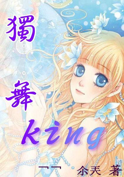 方形射手