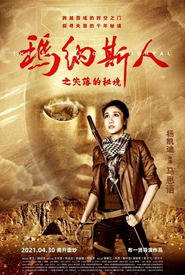 倾世一梦