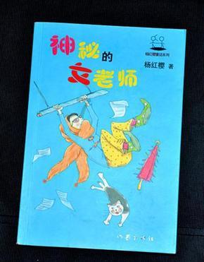 逃离金色蜜蜂森林