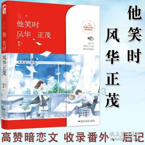 被禁止的道路