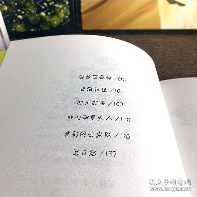燃烧吧大脑装瓶子游戏