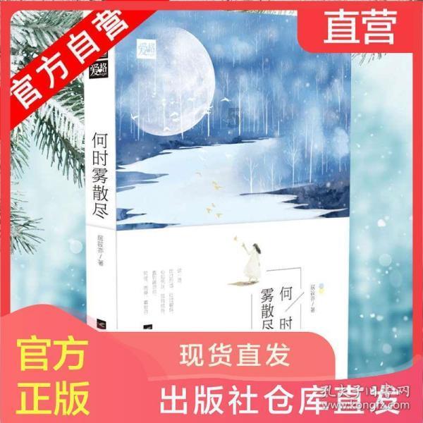 职场新手，如何快速适应职场，并取得快速进步？游戏画面