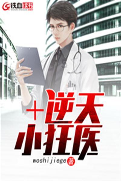 比萨挑战赛