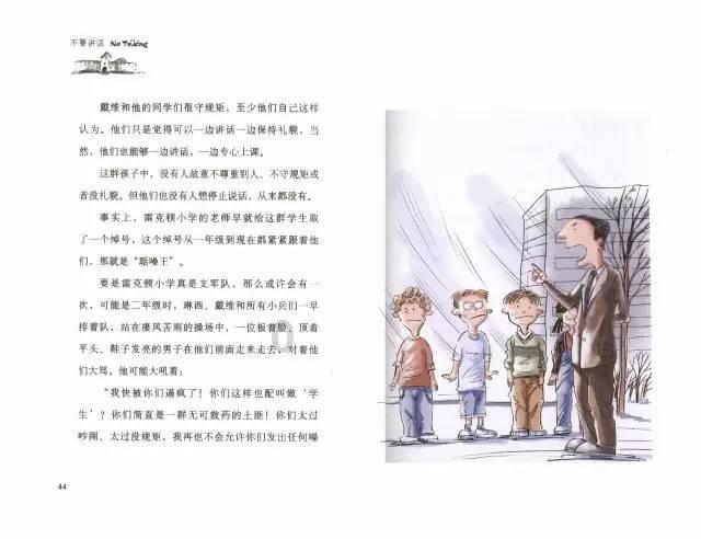 舞者芭比