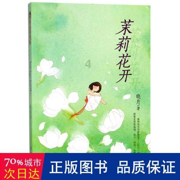 【青海爱尔眼科医院科室故事】“晓梅院长妙手正眼前……”