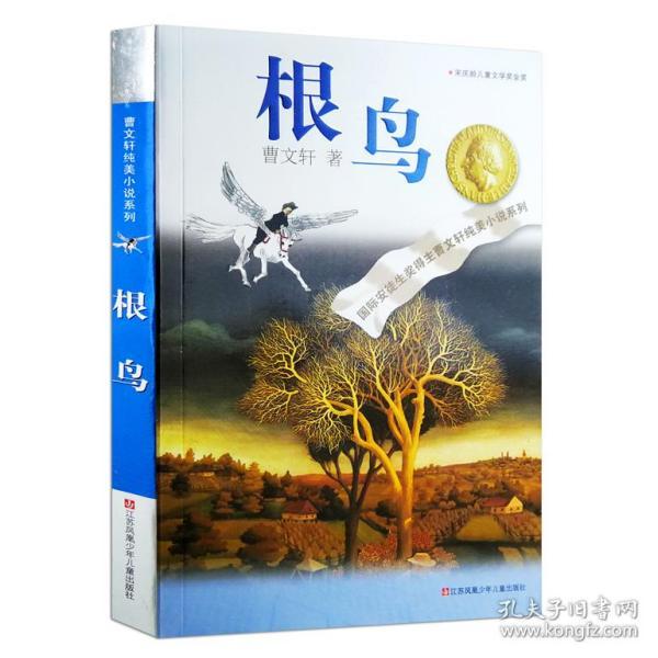 丧尸围城