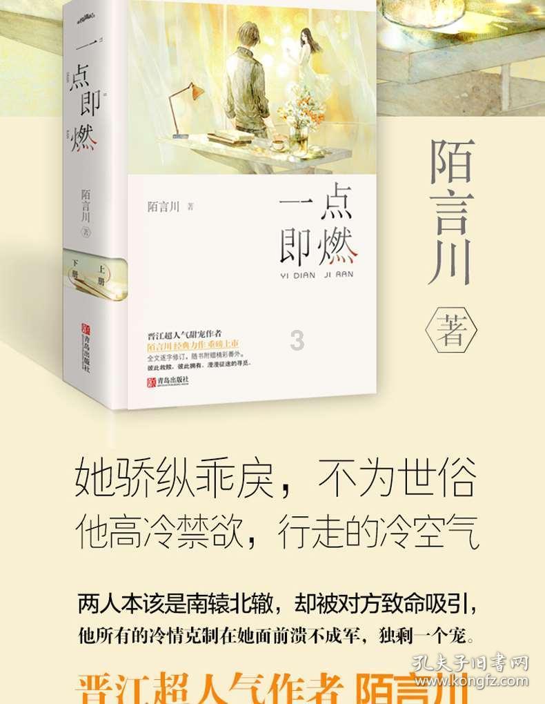 白孔雀救援