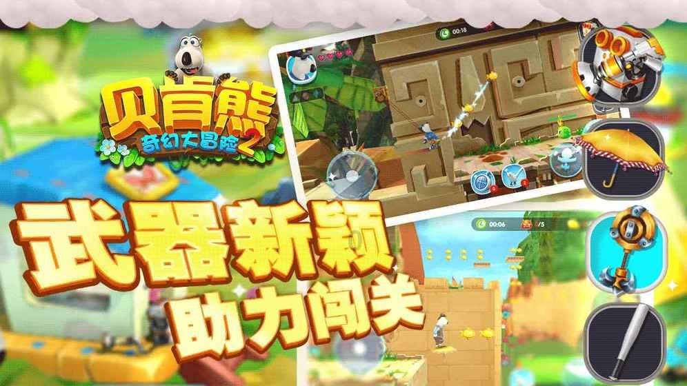 你赞同老师在什么情况下都不应该体罚学生这个说法吗？游戏画面