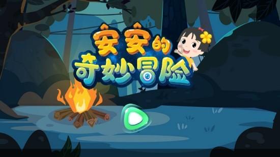 小矮怪挖金矿