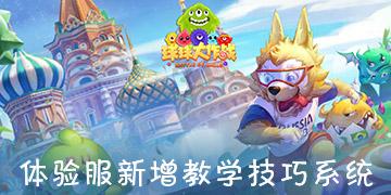 照顾可爱小公主