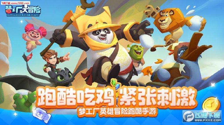 云岩区政府与市城投集团座谈会举行