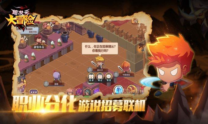 春雨直播app