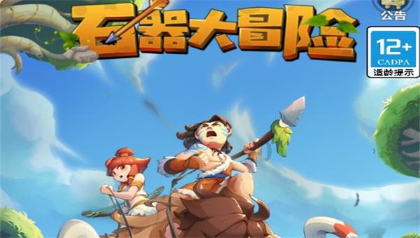 小兔子大冒险