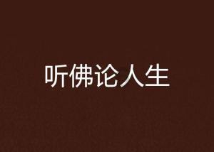 救援选美皇后