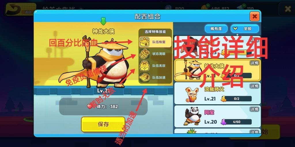 杀戮尖塔