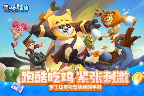 救出被困的老鼠