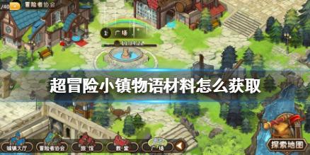 你在约会中经历最有趣的事情是什么？游戏画面