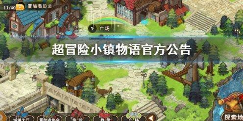 堕落之王