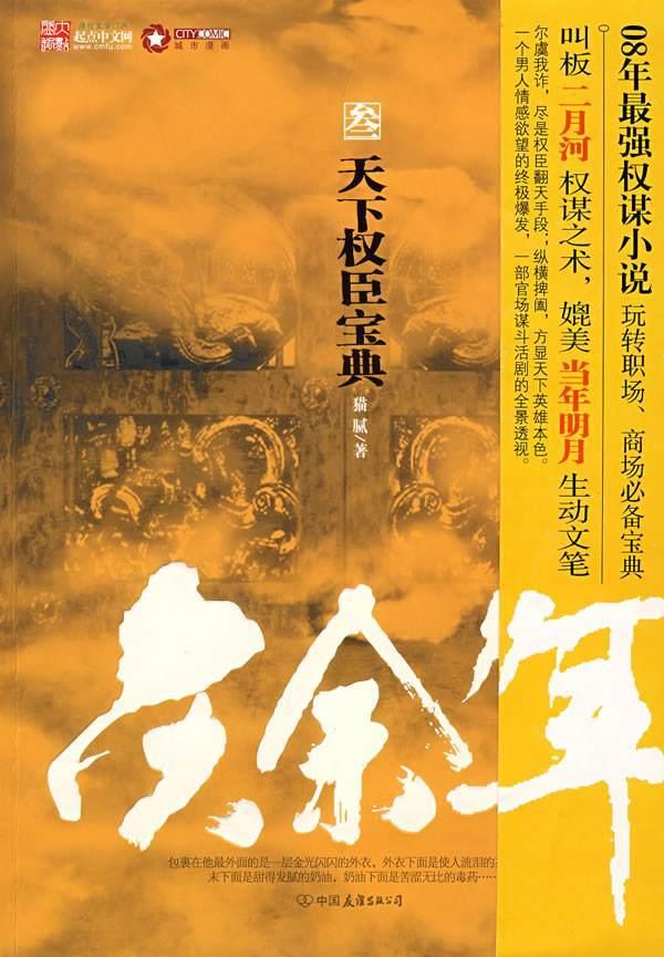 漂亮女孩过生日