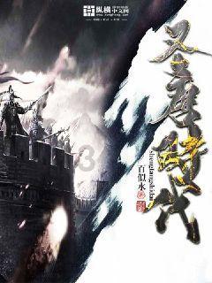 安徽证监局对国泰君安证券股份有限公司以及李懿、蔡伟成采取出具警示函措施