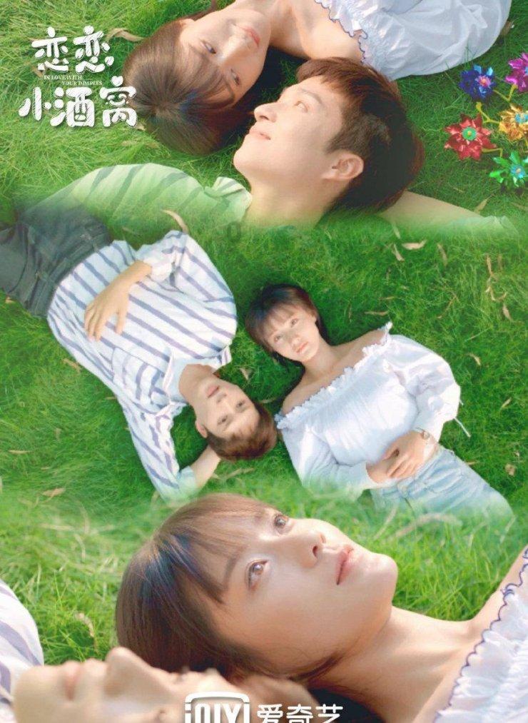 农业监测气象站