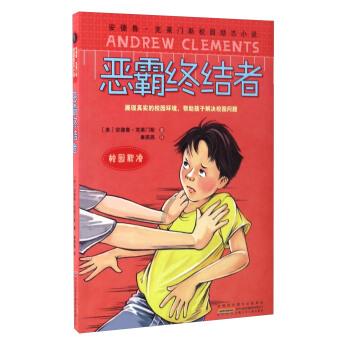 口袋侏罗纪