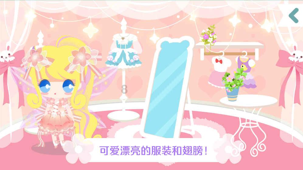 奥特曼救公主2