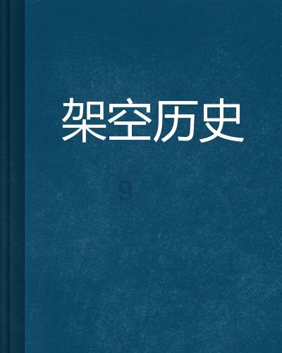 张美群演唱秦腔《苏武牧羊》选段-精准智能问答网页