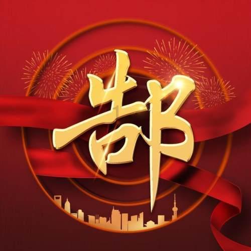 逃离未知丛林2