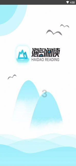 沉睡之间