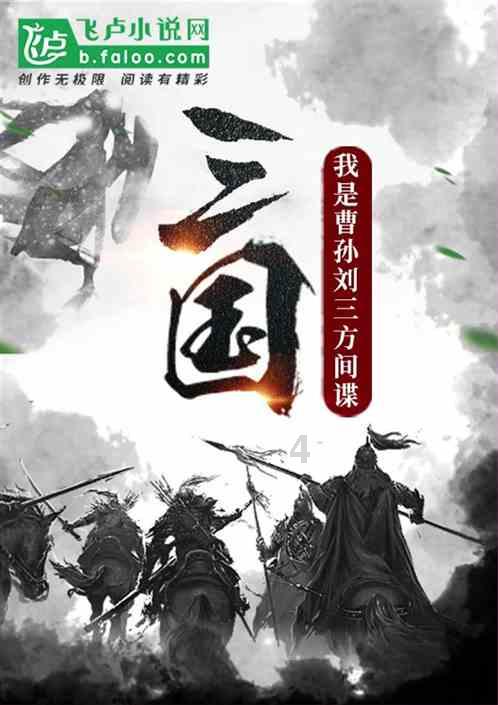 幻想纹章2.2