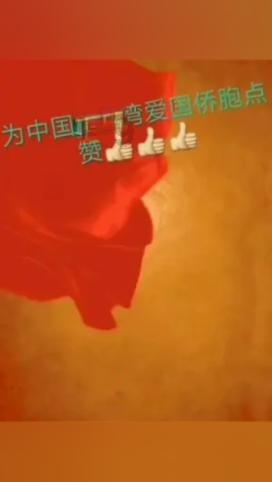 为什么有尿不完的尿？游戏画面