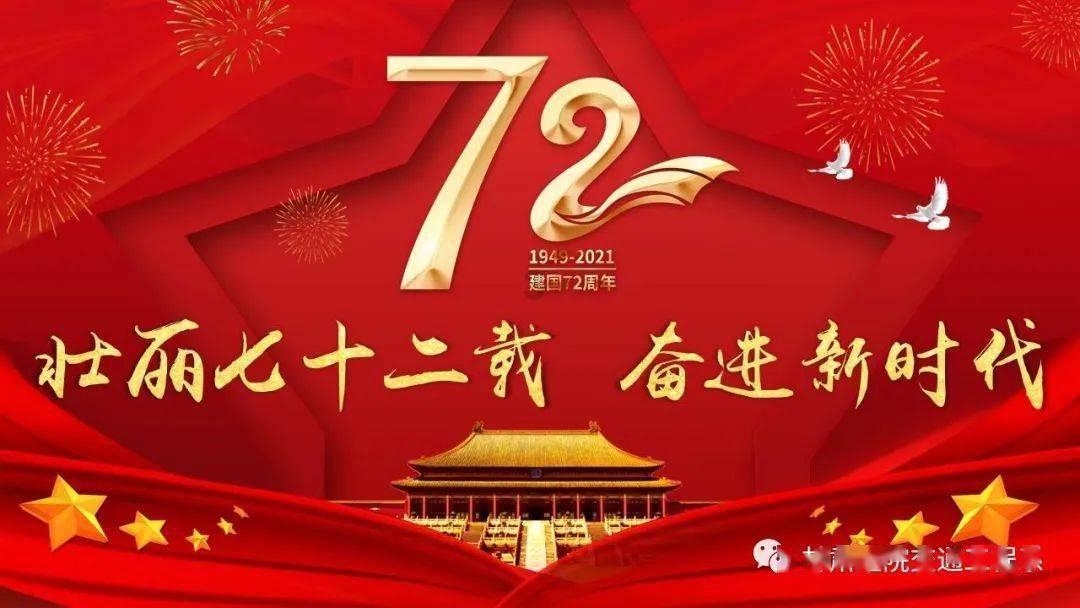 缤纷糖果消消乐