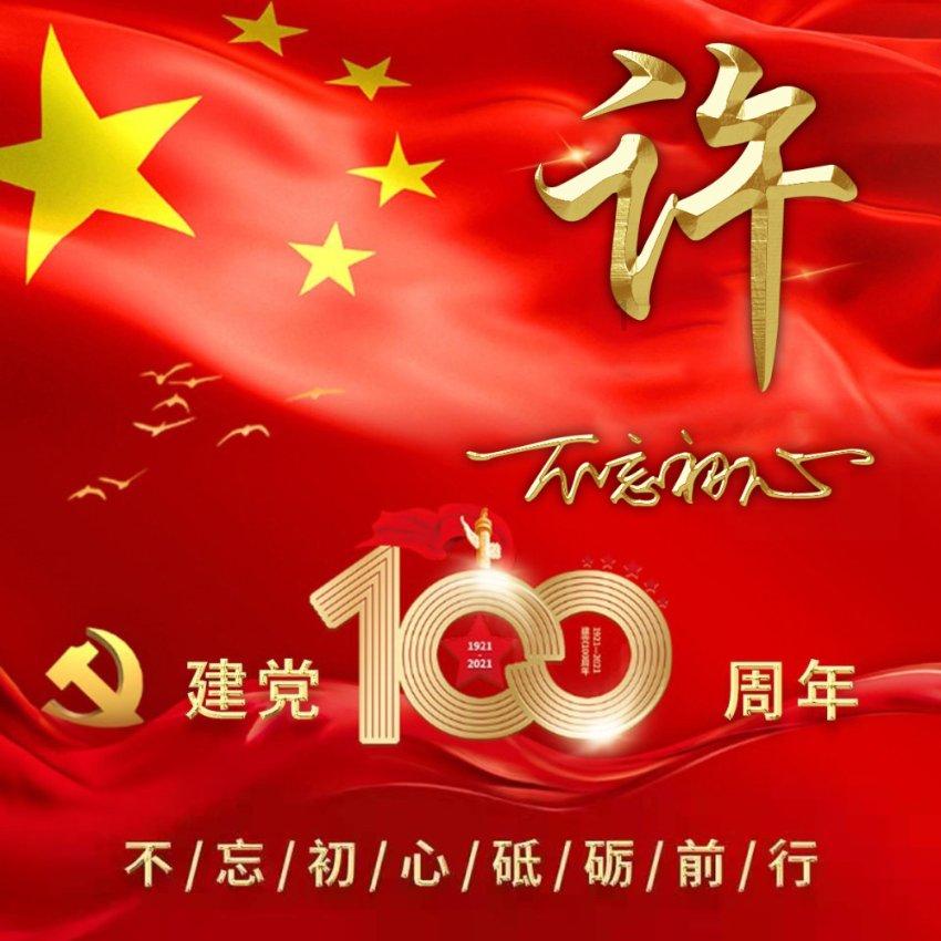 逃出豪华宫殿