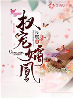 辐射4