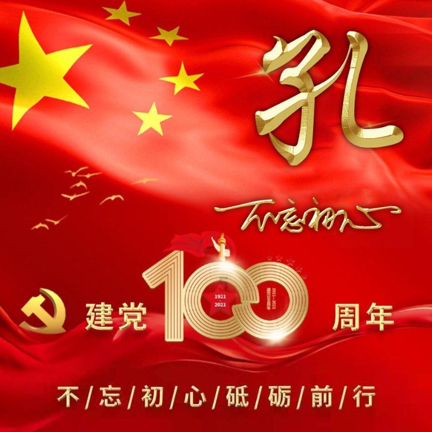 次元喵