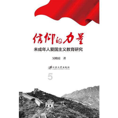 市委召开全市“两会”中共党员代表委员会议