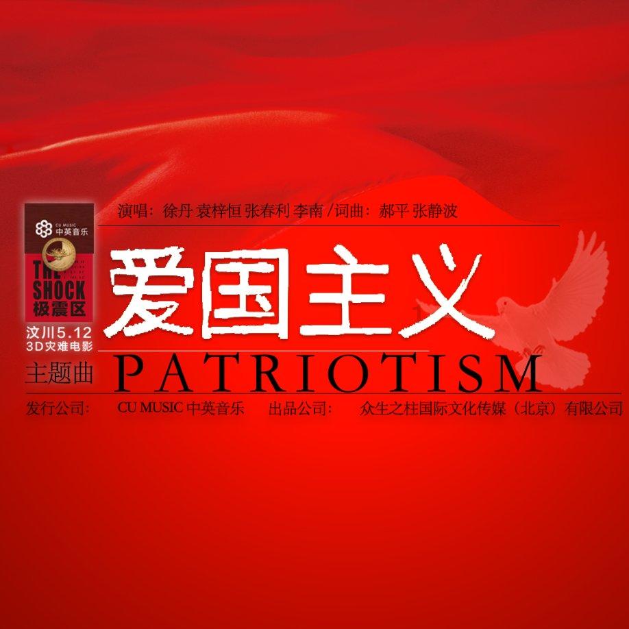 趣味方块大挑战