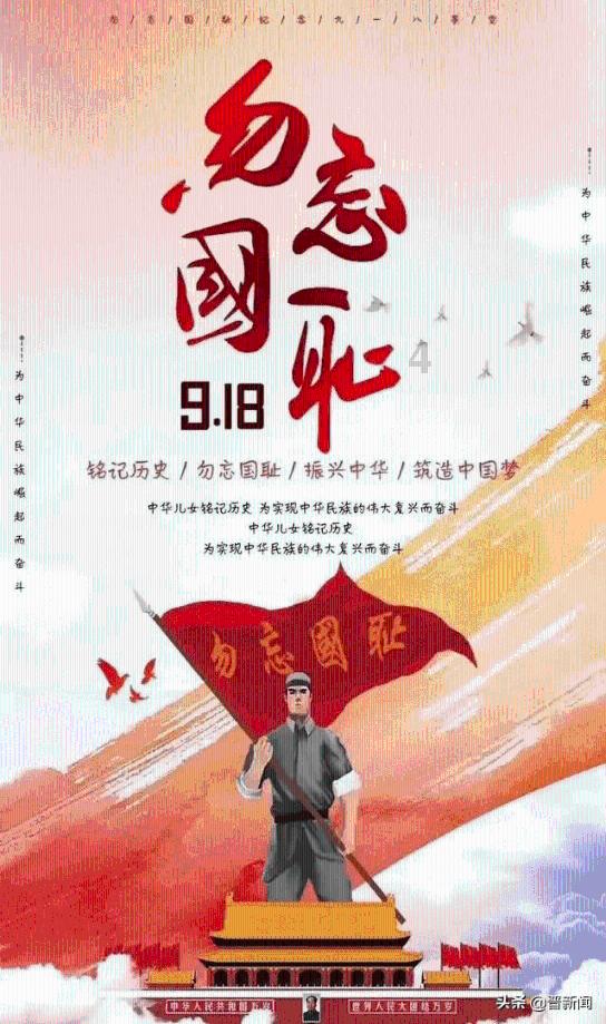 记者大逃脱