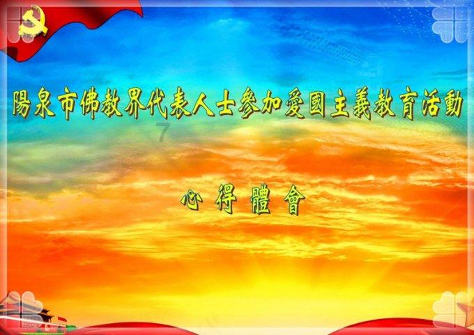 银河奥特曼遗址记