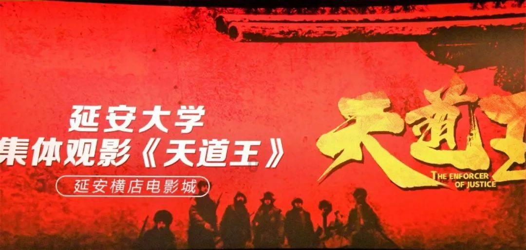 铁甲战神