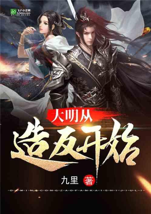 蓝狐视频