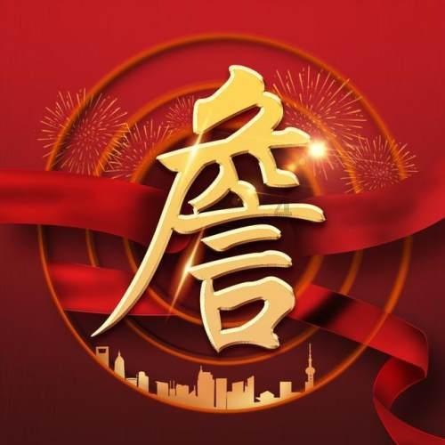 中国有七星级酒店？有几个？游戏画面
