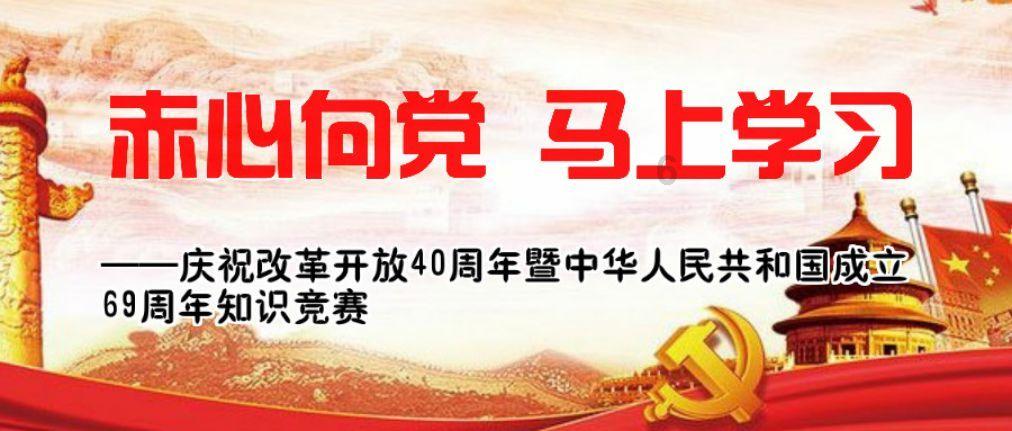 生态环境突出问题整治行动启动